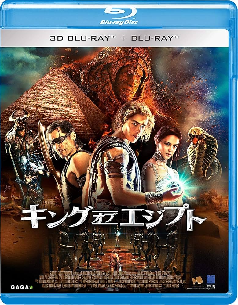 Amazon.co.jp: キング・オブ・エジプト3D&2D ブルーレイ(2枚組